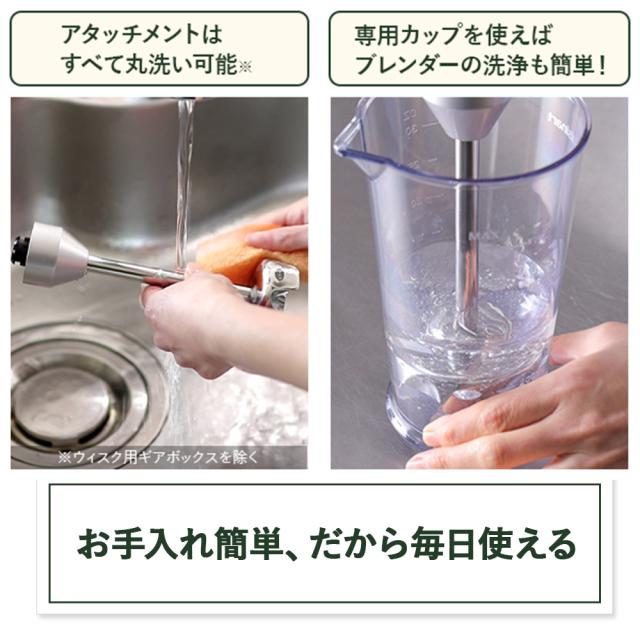 クイジナート RHB-1020J コードレス充電式ハンドブレンダーCuisinart[RHB1020J] 返品種別A_8