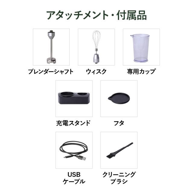クイジナート RHB-1020J コードレス充電式ハンドブレンダーCuisinart[RHB1020J] 返品種別A_13