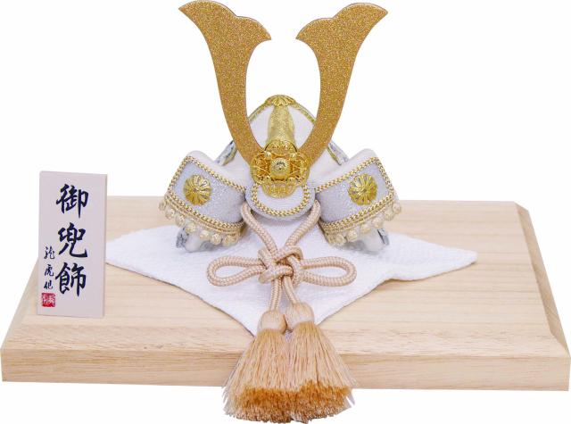 京都 リュウコドウ 002-0557(リユウコドウ) 光輝兜[0020557リユウコドウ] 返品種別A