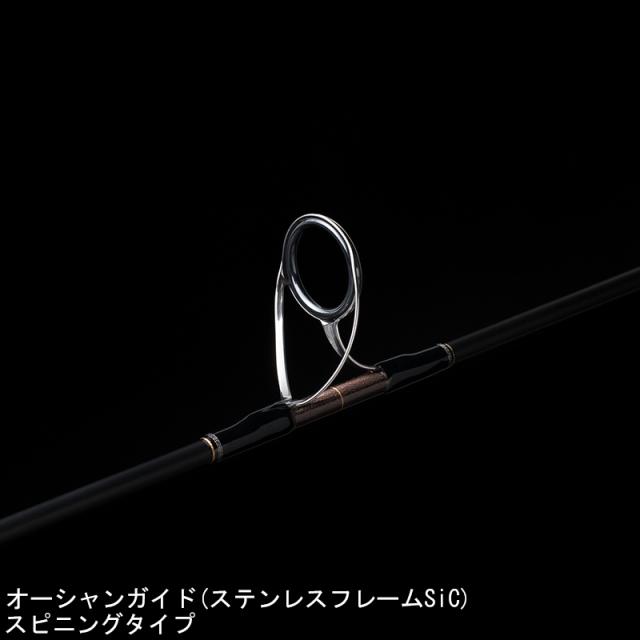 天龍 ジグザム ディープライダー 6.3ft 1ピース スピニング MAX180g JDR631S-3K返品種別A