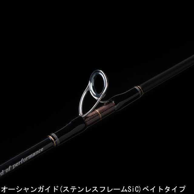 天龍 ジグザム ディープライダー 5.8ft 1ピース ベイト MAX180g JDR581B-4K返品種別A