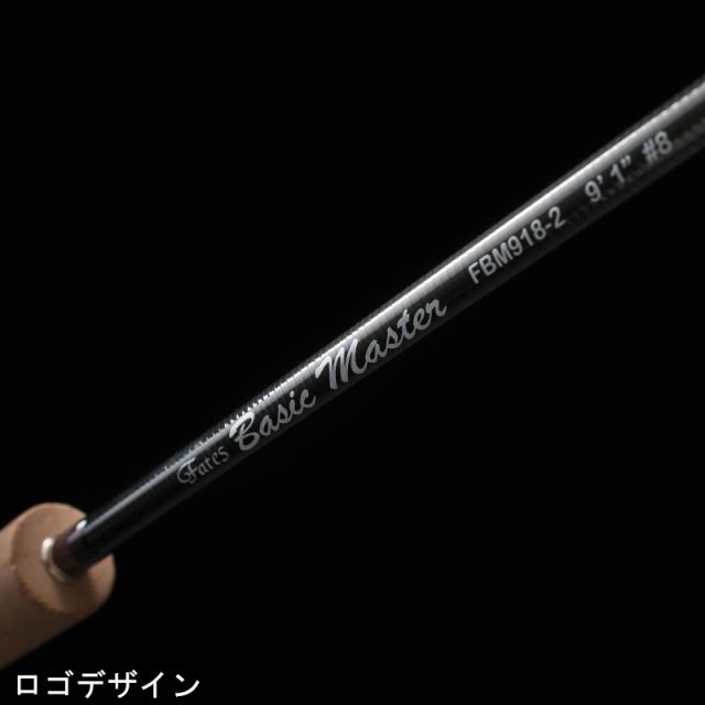 天龍 FBM906-2 フェイテス ベーシックマスター 9.0ft 2ピース 6番TENRYU Fates Basic Master フライロッド[FBM9062] 返品種別A