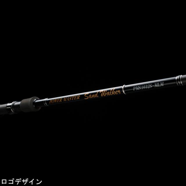 天龍 パワーマスター サンドウォーカー 10.3ft 2ピース スピニング PMS1032S-MLM返品種別A