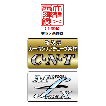 天龍 ルナキア 6.10ft 2ピース スピニング マグナフレックス(チューブラ) TENRYU Lunakia メバリングロッド LK6102S-MLT返品種別A