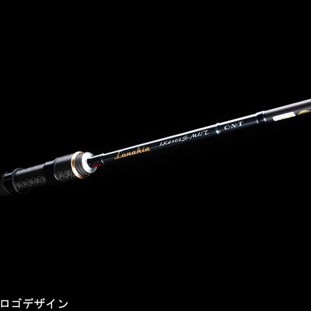 天龍 ルナキア 8.2ft 2ピース スピニング マグナフレックス(チューブラ) LK822S-HT返品種別A