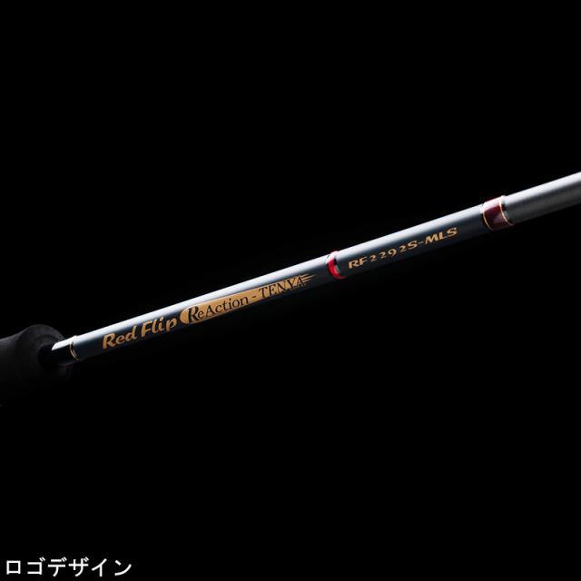 天龍 レッドフリップ リアクションテンヤ 2.11m MH 2ピース チューブラティップ ベイト(8：2調子) RF2112B-MHT返品種別A
