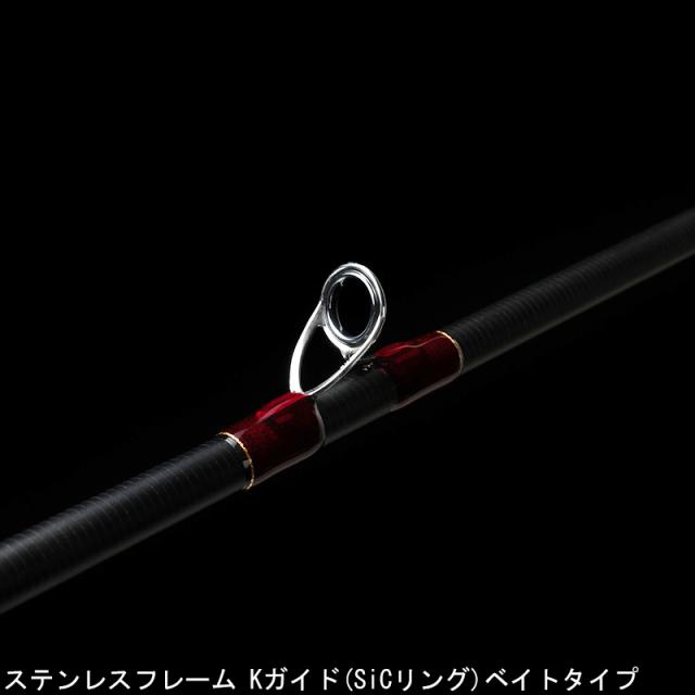 天龍 レッドフリップ リアクションテンヤ 2.11m MH 2ピース チューブラティップ ベイト(8：2調子) RF2112B-MHT返品種別A