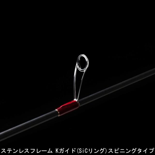 天龍 レッドフリップ リアクションテンヤ 2.34m M 2ピース ソリッドティップ スピニング(8：2調子) RF2342S-MS返品種別A