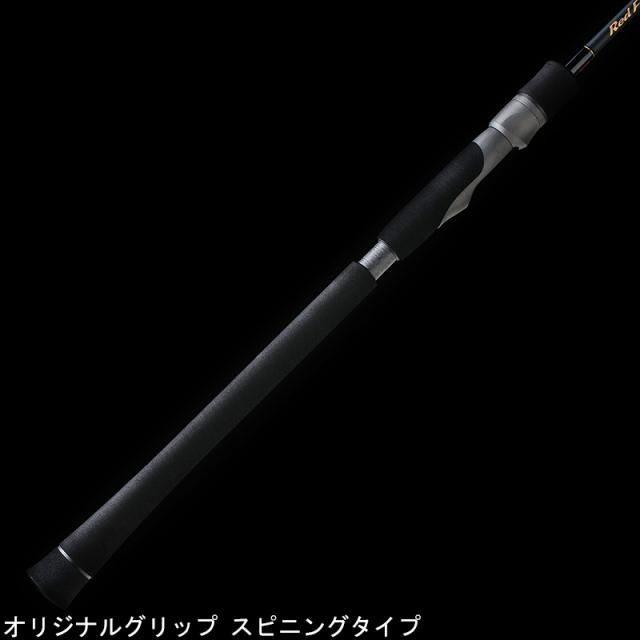 天龍 レッドフリップ リアクションテンヤ 2.34m MH 2ピース ソリッドティップ　スピニング(8：2調子) RF2342S-MHS返品種別A