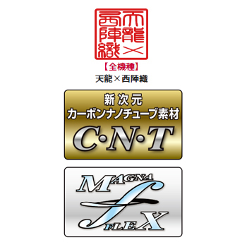 天龍 BGF852S-M ブリゲイド フリップ 8.5ft 2ピース スピニングTENRYU BRIGADE Flip エギングロッド[BGF852SM] 返品種別A