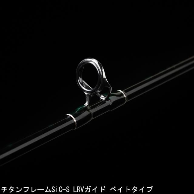 天龍 RZ542B-L レイズ(Jerkin) 5.4ft 2ピース ベイトTENRYU Rayz