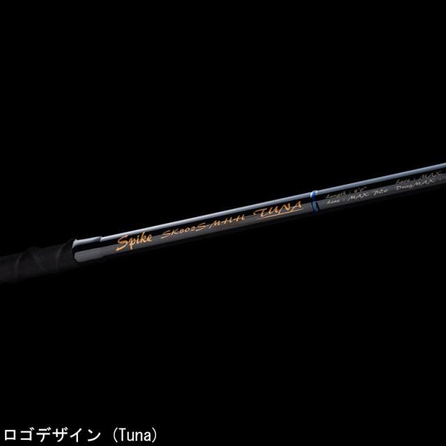 天龍 スパイク ツナ 7.4ft MHH 2ピース(オフセットハンドル) スピニング SK742S-MHH返品種別A