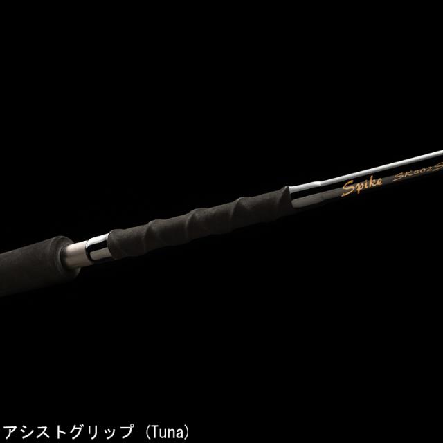 天龍 スパイク ツナ 7.4ft MHH 2ピース(オフセットハンドル) スピニング SK742S-MHH返品種別A
