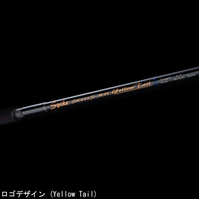 天龍 スパイク イエローテール 7.7ft M 2ピース(オフセットハンドル) スピニング SK772S-M返品種別A