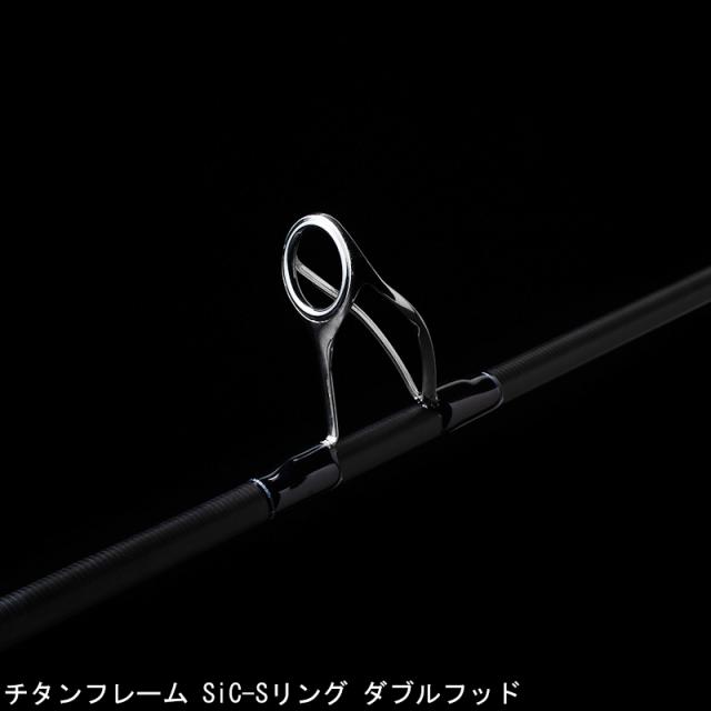 天龍 SW1253S-MMH スワット(Variable Master) 12.5ft 3ピース