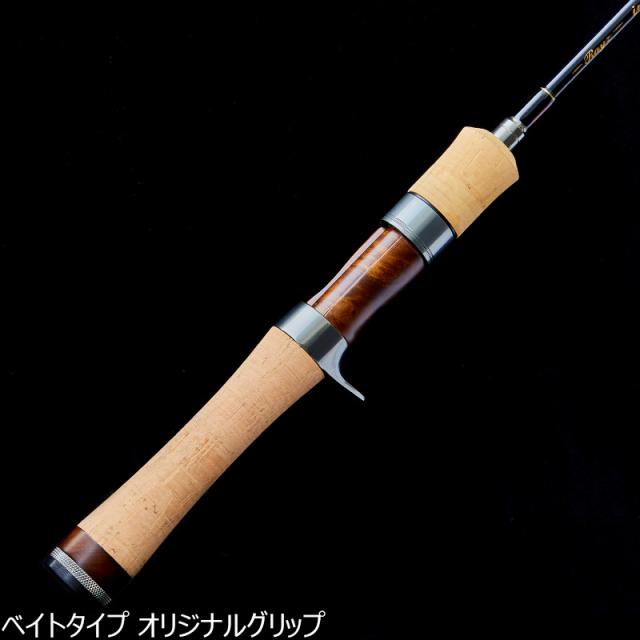 天龍 レイズ インテグラル RZI845S-MH 8.4ft 5ピース スピニング