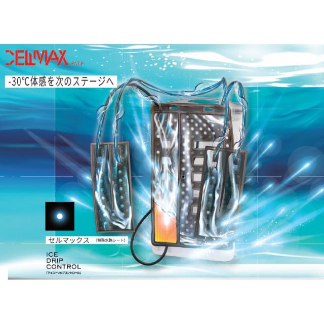 YAMASHIN アイスマンPRO-X3 セルマックス シート式 フリーサイズ Y's GOD(ワイズゴッド) PRO-X III CELLMAX ICMPX3S-BLV-SET返品種別B_2