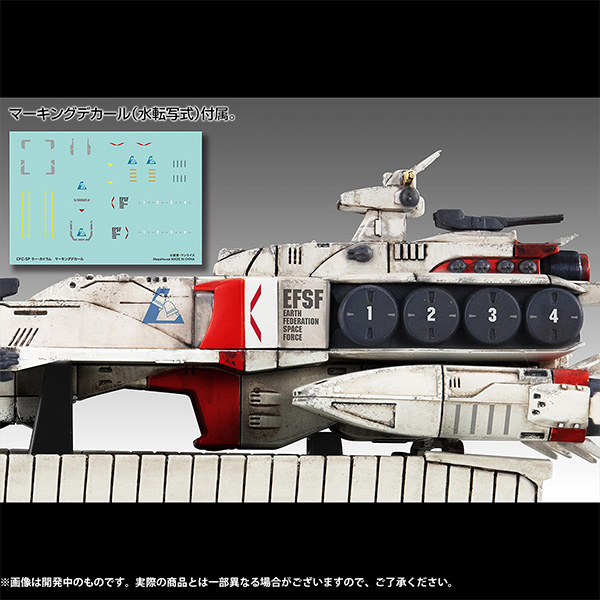 メガハウス 【再生産】コスモフリートスペシャル 機動戦士ガンダム 逆襲のシャア ラー・カイラムRe.  返品種別B_10