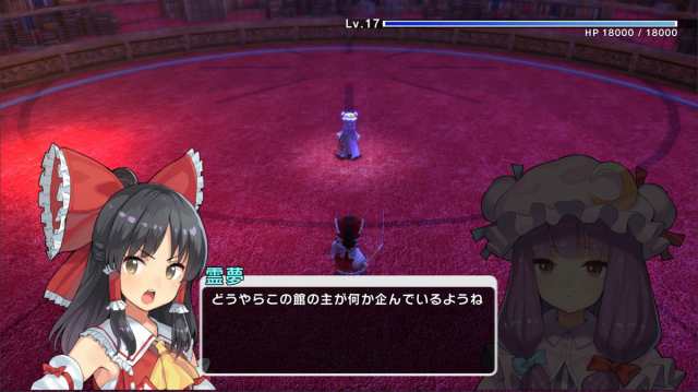 Switch】東方シンセカイ 通常版 返品種別Bの通販はau PAY