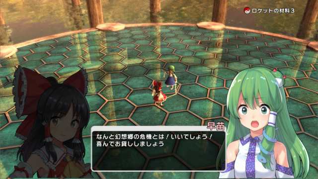 Switch】東方シンセカイ 通常版 返品種別Bの通販はau PAY
