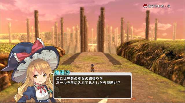 Switch】東方シンセカイ 通常版 返品種別Bの通販はau PAY