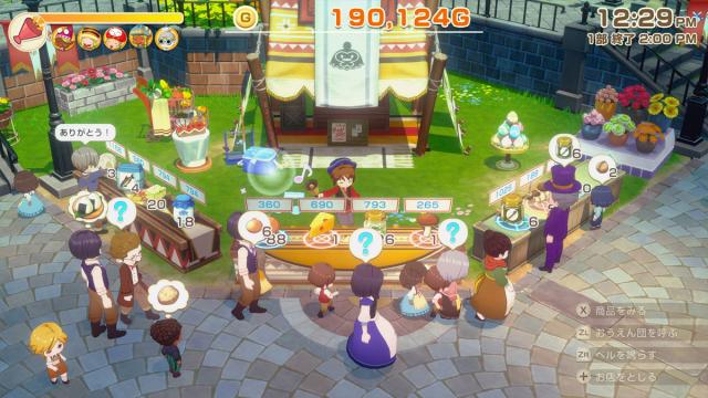 牧場物語 風のグランドバザール NintendoSwitch 2 Edition Amazon.co.jp: 牧場物語 Let's! 風のグランドバザール Nintendo Switch