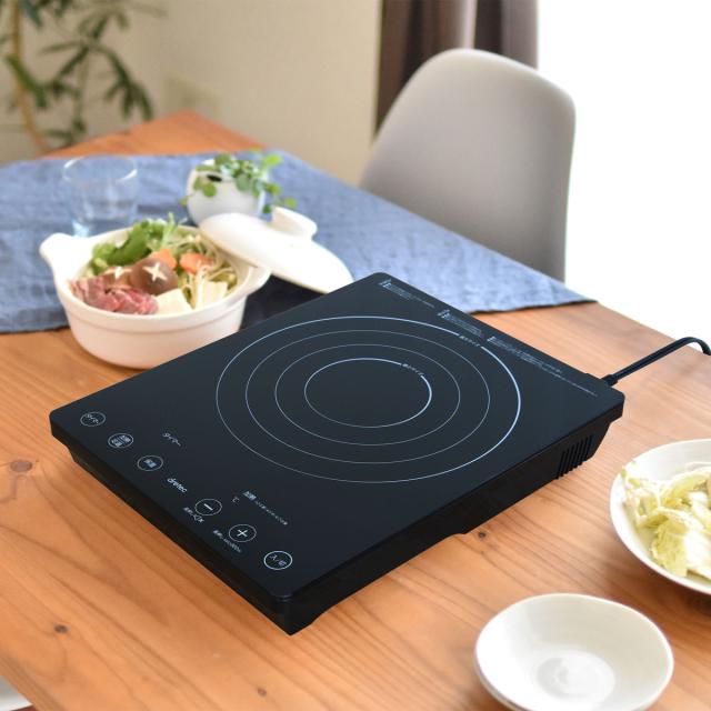 ドリテック DI-120BK 卓上IH調理器　ブラック　1400Wdretec　ラルジュ[DI120BK] 返品種別A ドリテック DI-120BK 卓上IH調理器 ブラック 1400Wdretec ラルジュ