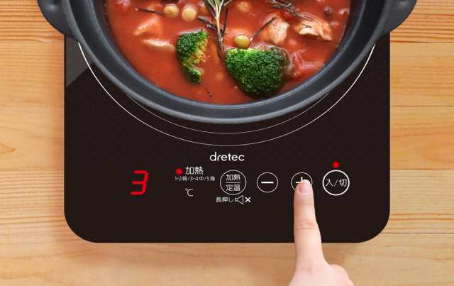 ドリテック IHクッカー ピコ DI-223BK - IH、電磁調理器
