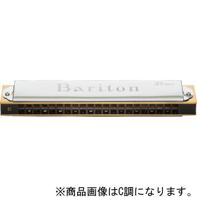 トンボ 1821-C# バリトン複音ハーモニカ（C#調）TOMBO BARITON No.1821[1821C] 返品種別B
