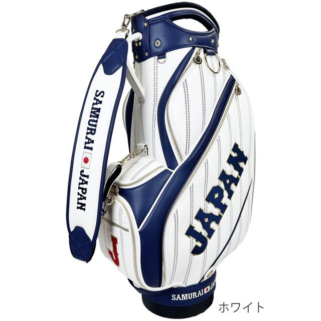 SAMURAI JAPAN SJCB-6403-WH 侍ジャパン キャディバッグ（ホワイト・9.5型・47インチクラブ対応）[SJCB6403WH] 返品種別A