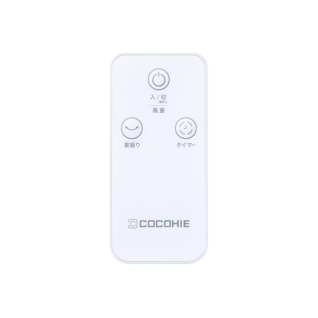 ショップジャパン CCH8WHWS 冷風扇（ホワイト）Shop Japan ここひえ8 COCOHIE R8[CCH8WHWS] 返品種別A_5