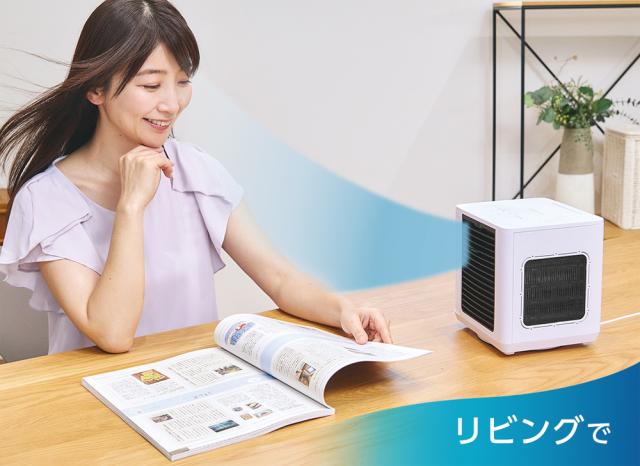 ショップジャパン CCH8WHWS 冷風扇（ホワイト）Shop Japan ここひえ8 COCOHIE R8[CCH8WHWS] 返品種別A_6