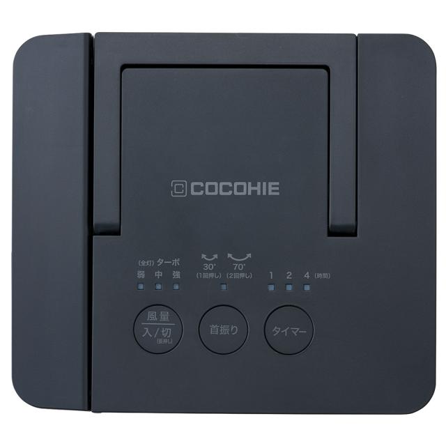 販売店ジャパン CCH8BKWS 冷風扇（黒いこと）Shop Japan ここひえ8 COCOHIE R8[CCH8BKWS] 返品カテゴリー化A