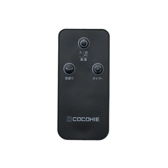 販売店ジャパン CCH8BKWS 冷風扇（黒いこと）Shop Japan ここひえ8 COCOHIE R8[CCH8BKWS] 返品カテゴリー化A