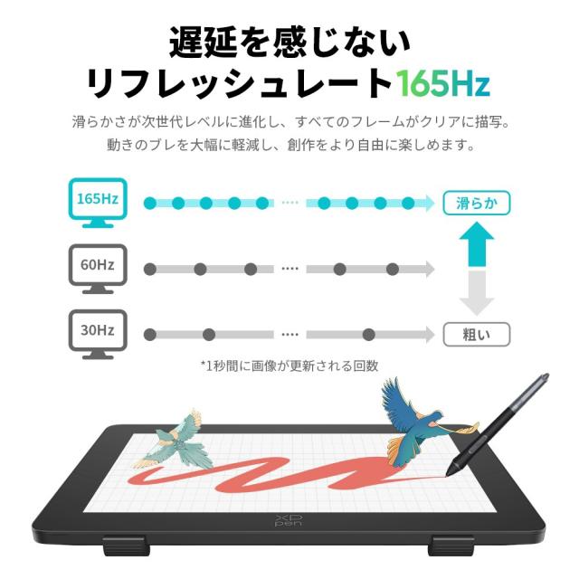 XP-PEN ART240QH_JP Artist Pro 24（Gen2） 165Hz（ブラック）[ART240QHJP] 返品種別A_2