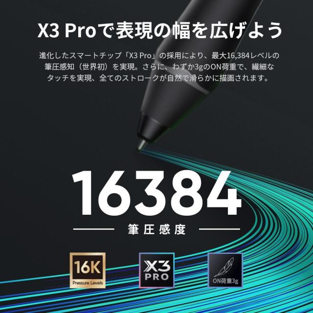 XP-PEN ART240QH_JP Artist Pro 24（Gen2） 165Hz（ブラック）[ART240QHJP] 返品種別A_5
