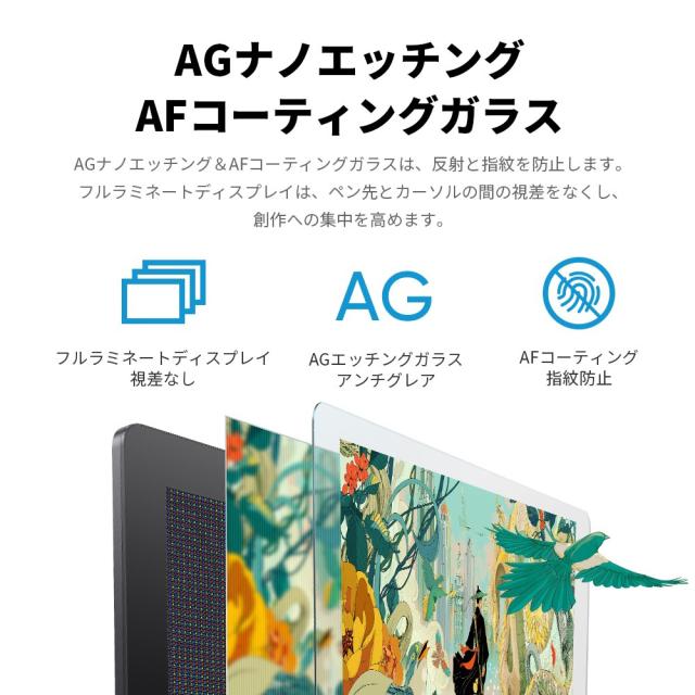 XP-PEN ART240QH_JP Artist Pro 24（Gen2） 165Hz（ブラック）[ART240QHJP] 返品種別A_7