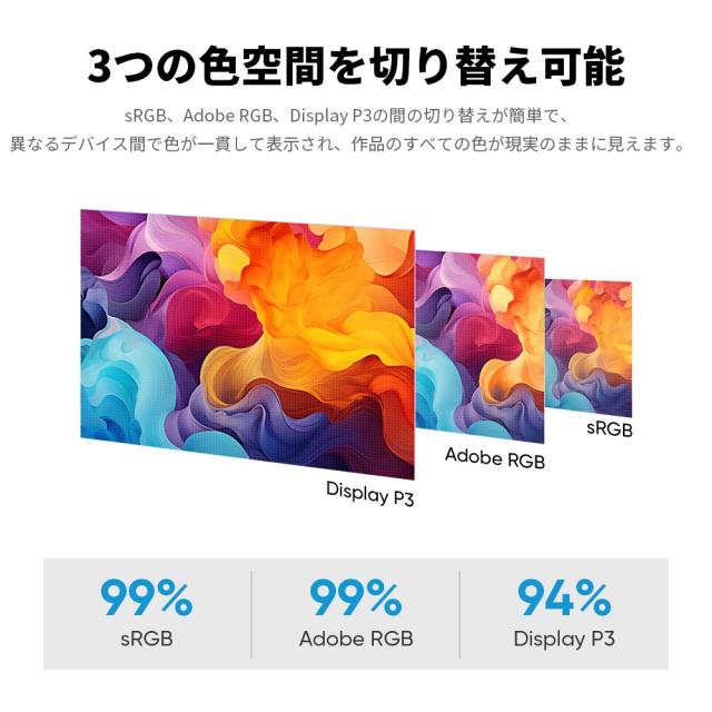 XP-PEN ART240QH_JP Artist Pro 24（Gen2） 165Hz（ブラック）[ART240QHJP] 返品種別A_8