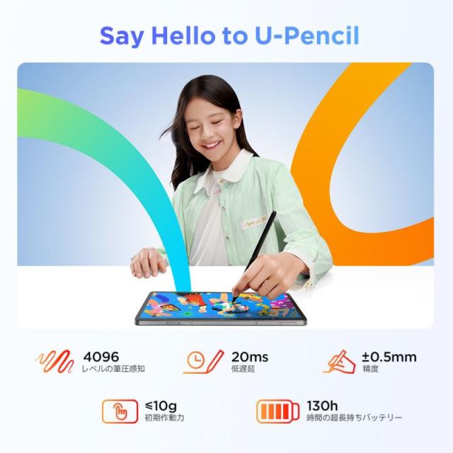 ugee UGUT2_JP ugee Fun Drawing Pad UT2（グレー）[UGUT2JP] 返品種別A_3
