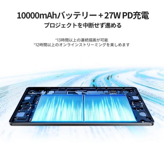 ugee UGUT3_JP ugee Fun Drawing Pad UT3（スペースグレー）[UGUT3JP] 返品種別A_4