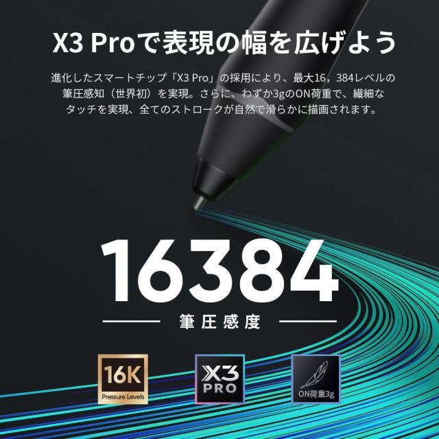 XP-PEN ART220QH_JP Artist Pro22（Gen2）[ART220QHJP] 返品種別A_1