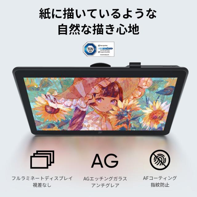 XP-PEN ART220QH_JP Artist Pro22（Gen2）[ART220QHJP] 返品種別A_3