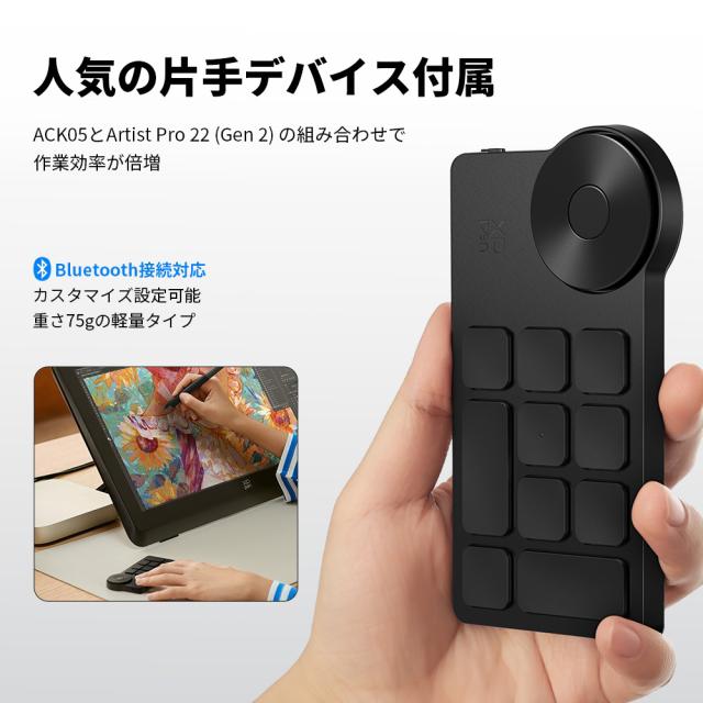 XP-PEN ART220QH_JP Artist Pro22（Gen2）[ART220QHJP] 返品種別A_6