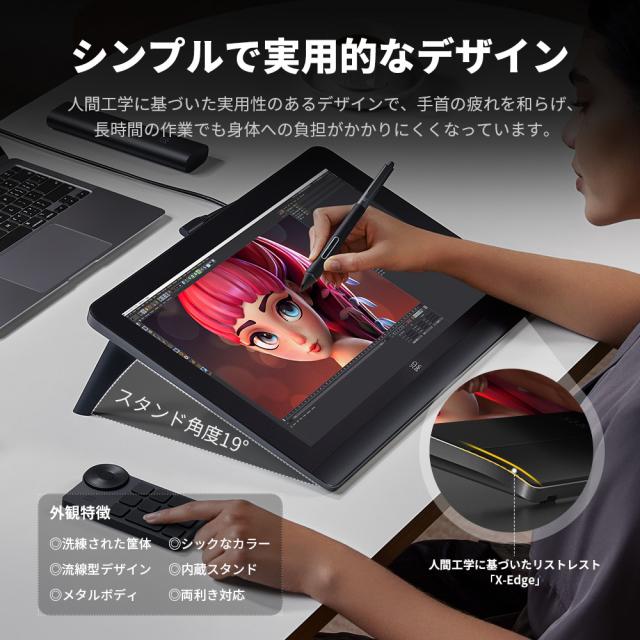 XP-PEN ARTPP160QH_JP Artist Pro 16(Gen2)替え芯セット付属
