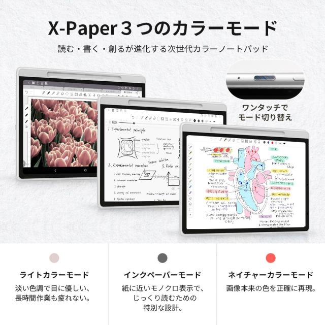 XP-PEN MNP01_JP Magic Note Pad（シルバーホワイト）[MNP01JP] 返品種別A_1