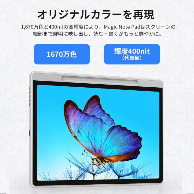 XP-PEN MNP01_JP Magic Note Pad（シルバーホワイト）[MNP01JP] 返品種別A_2