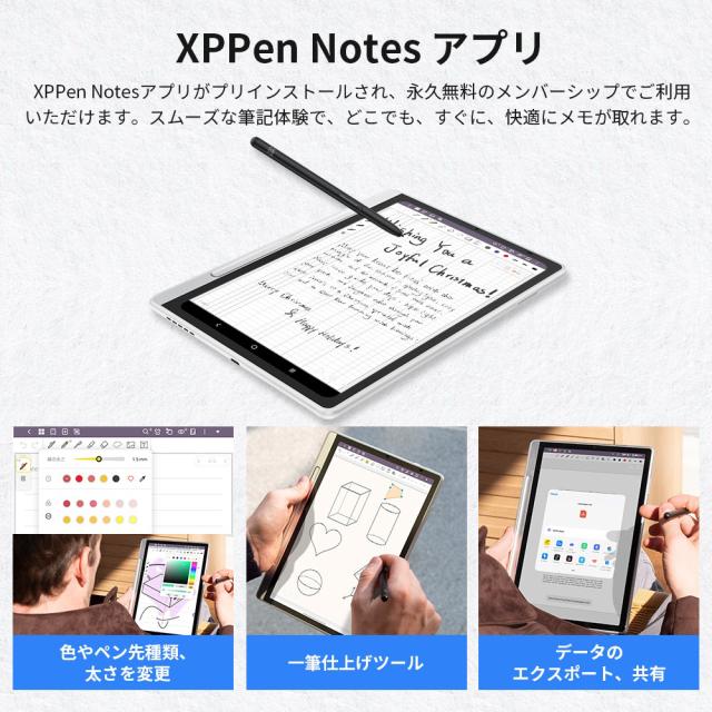 XP-PEN MNP01_JP Magic Note Pad（シルバーホワイト）[MNP01JP] 返品