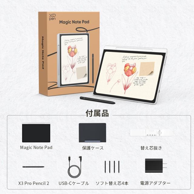 XP-PEN MNP01_JP Magic Note Pad（シルバーホワイト）[MNP01JP] 返品