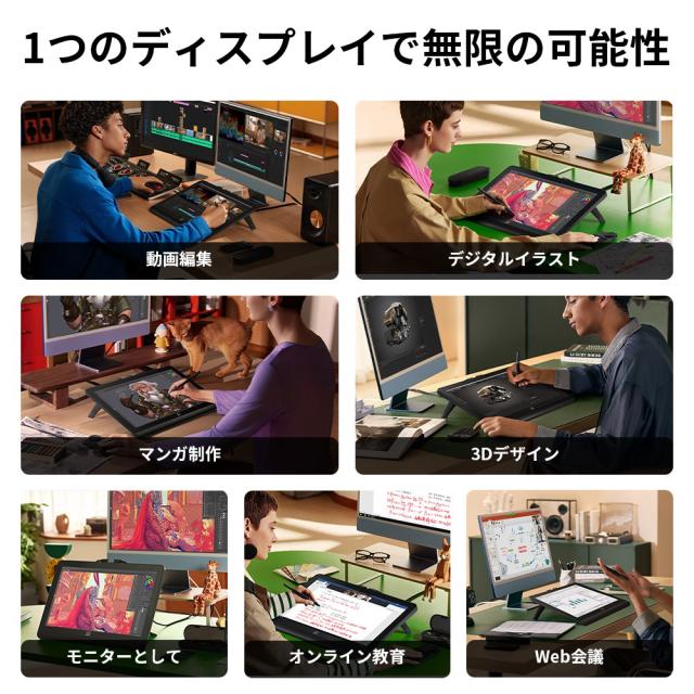 XP-PEN ARTPP180UH_JP2 Artist Pro 19(Gen2) 替え芯セット付属（ブラック＋グレイ）[ARTPP180UHJP2] 返品種別A_3