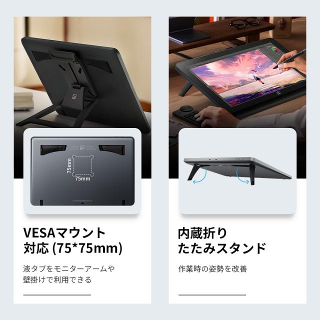XP-PEN ARTPP180UH_JP2 Artist Pro 19(Gen2) 替え芯セット付属（ブラック＋グレイ）[ARTPP180UHJP2] 返品種別A_4